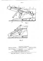 Проходческий комбайн (патент 883409)