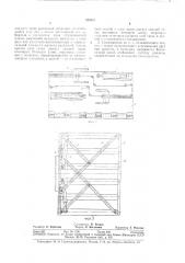 Патент ссср  323351 (патент 323351)