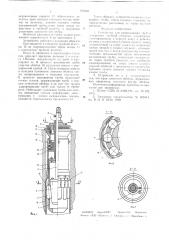 Устройство для развальцовки труб в отверстиях трубной решетки (патент 632440)