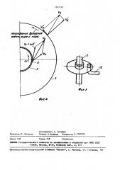 Устройство для дезодорации жиров и масел (патент 1557155)