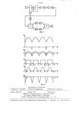 Атомно-абсорбционный спектрометр (патент 1278612)