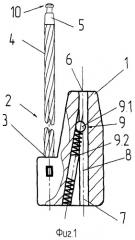 Гибкое запорно-пломбировочное устройство со средством контроля несанкционированного вскрытия (патент 2528364)