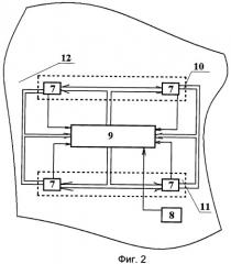 Способ создания тяги, устройство для его осуществления и средство перемещения (патент 2448023)