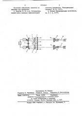 Устройство для измерения синхронности вращения двух валов (патент 655969)
