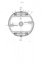 Канатный барабан (патент 481532)