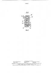 Коробка скоростей (патент 1504422)
