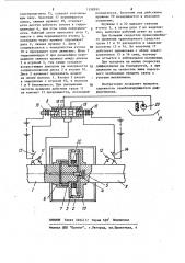 Самоблокирующийся дифференциал транспортного средства (патент 1158391)