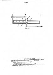 Установка для флотационной очистки сточных вод (патент 856999)