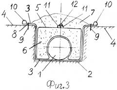 Способ прокладки подземного трубопровода (патент 2521521)