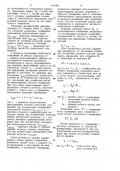 Способ испытания на прочность соединения коаксиальных цилиндрических деталей (патент 1573390)