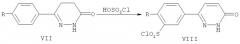 Способ получения сульфохлоридов ряда 6-арилпиридазин-3(2н)-онов (патент 2455004)