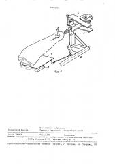 Устройство для снятия с подвесных путей туш мяса (патент 1493223)