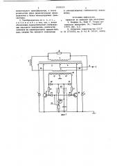 Преобразователь постоянного напряжения в переменное (патент 699628)
