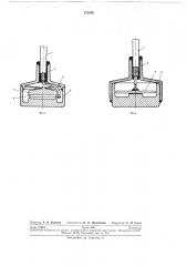 Пьезоэлектрический акселерометр (патент 275556)