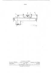 Устройство для управления тормозом механизмаподъема (патент 243800)