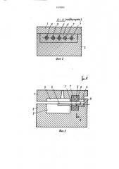 Пресс-форма для изготовления изделий из полимерных материалов с выступающей арматурой (патент 1479302)