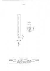 Цилиндрический электрод-инструмент для электроэрозионного прошивания отверстий (патент 456702)