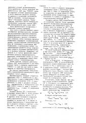 Способ контроля аналого-цифровых преобразователей (патент 708506)