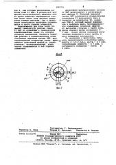 Устройство для дифференциально-термического анализа (патент 1065751)