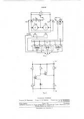 Устройство для регулирования двухдвигательного электропривода текстильнб1х машин (патент 213148)