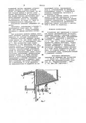 Устройство для ориентации и поштучной выдачи цилиндрических заготовок (патент 986552)