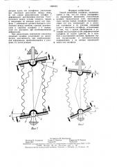 Способ испытания сильфона (патент 1587372)