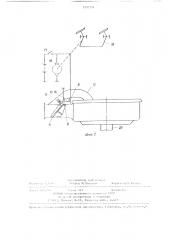 Воздухоочиститель для двигателя внутреннего сгорания (патент 1252531)