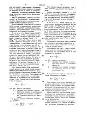 Способ определения миграционной способности макрофагов и лейкоцитов (патент 1596252)