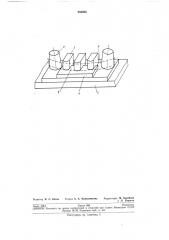 Устройство для ограничения поперечных перемещений магнитной ленты (патент 252660)