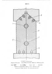 Ползун пильной рамки (патент 496171)