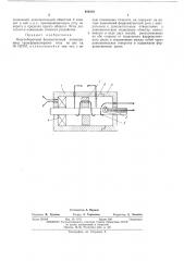 Многооборотный бесконтактный потенциометр трансформаторного типа (патент 482818)