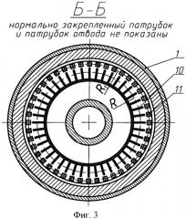 Дезинтегратор (патент 2563693)