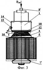 Способ вибрационного хонингования (патент 2252856)