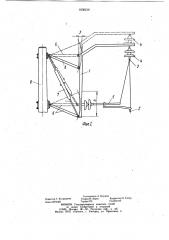 Устройство крепления контактного провода (патент 1030216)