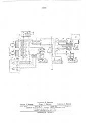 Низкотемпературная каскадная холодильная установка (патент 440533)