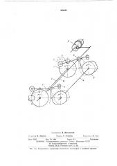 Задатчик скорости подъемно-транспортнойустановки (патент 425846)