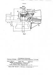 Токарный станок-автомат (патент 1199459)