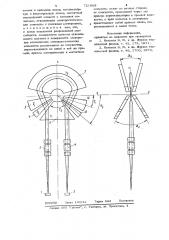Призменный масс-спектрометр с фокусировкой по энергии (патент 721869)