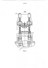 Устройство для радиального перемещения подушки с валком вращающейся клети трубопрокатного стана (патент 499906)