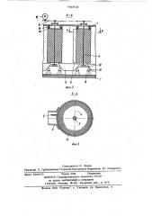 Электрофильтр для очистки технологических газов (патент 741913)