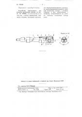 Устройство (инструмент) для накатки внутренней резьбы (патент 108356)