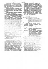 Устройство для измерения деформаций стенок скважины (патент 1244312)