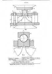 Стенд для испытания породоразрушающих инструментов горных машин (патент 685823)