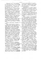 Способ непрерывного изготовления трубных заготовок из чугуна и установка для его осуществления (патент 1450729)