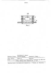 Установка для выбивки литейных форм (патент 1454571)