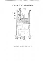Поршневой клапан для жидкостных насосов простого действия (патент 19050)