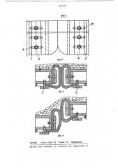 Устройство для перекрытия межсекционных зазоров в механизированных крепях (патент 861639)