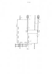 Способ изготовления и монтажа вертикальных цилиндрических резервуаров из рулонных заготовок (патент 753788)