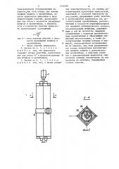 Датчик составляющей скорости ветра (патент 1264080)