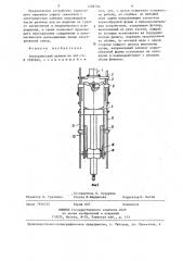 Электрический разъем (патент 1288796)